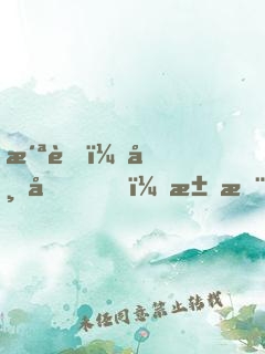 洪荒：帝君，求您繼位妖皇吧
